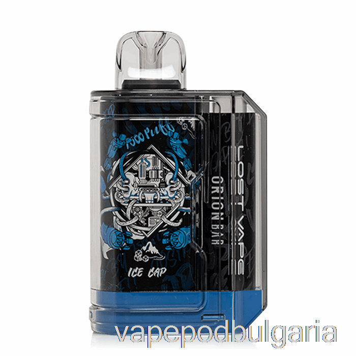 Vape 10000 Дръпки Lost Vape Orion Bar 7500 Disposable Ice Cap